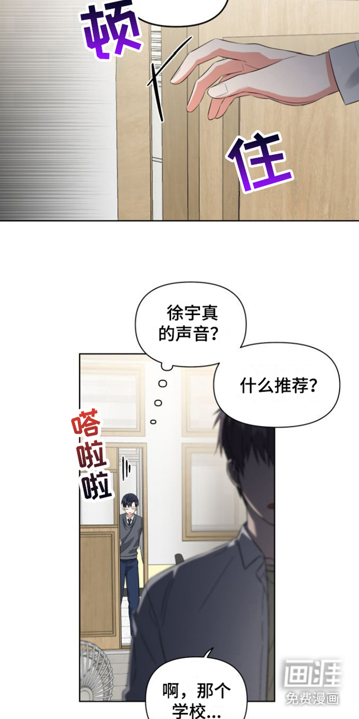 第10话5