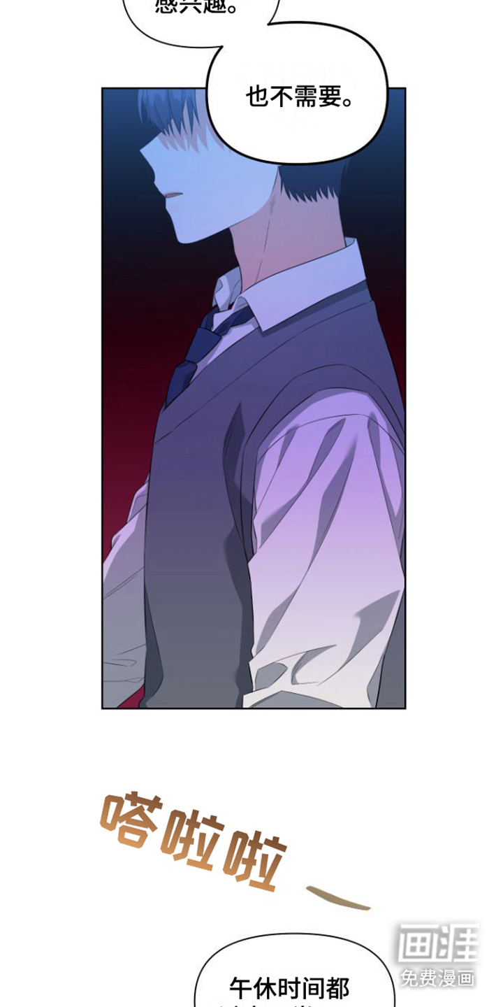 第10话7