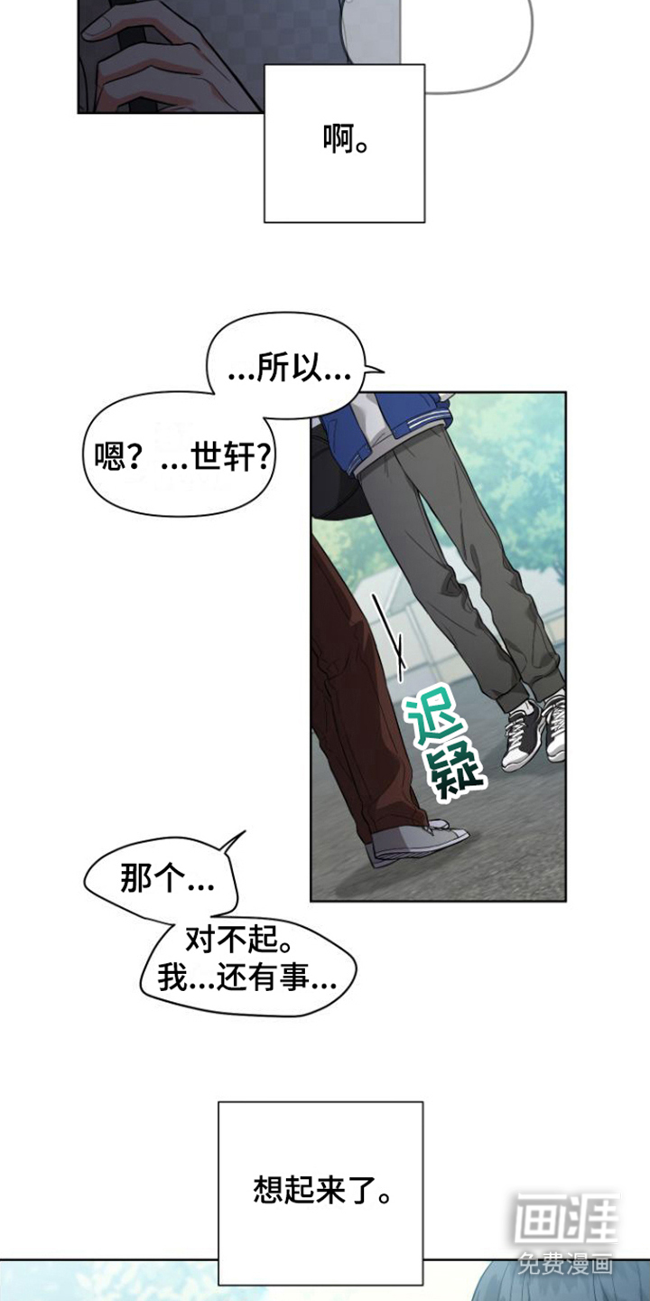 第9话10