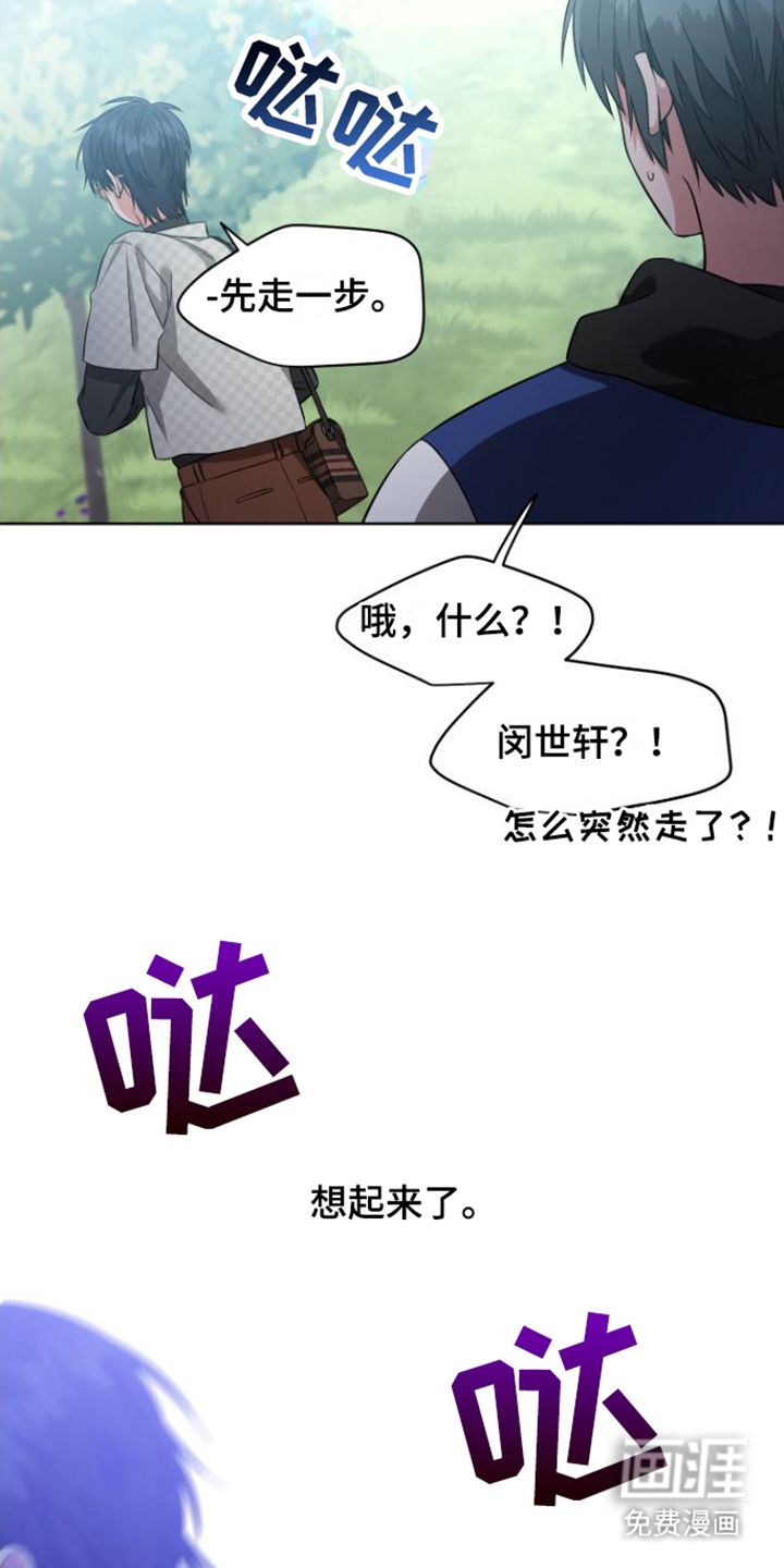 第9话11