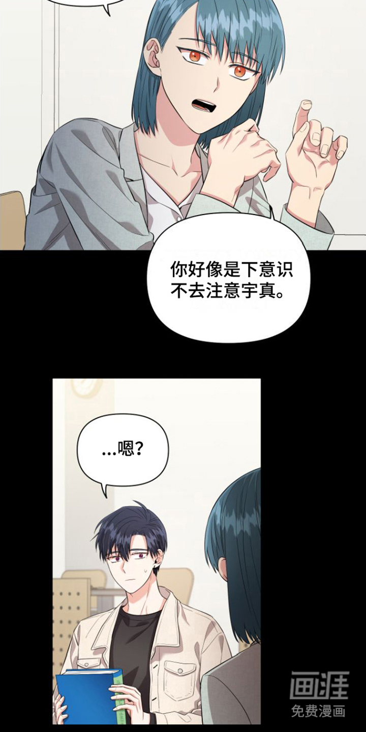 第9话13