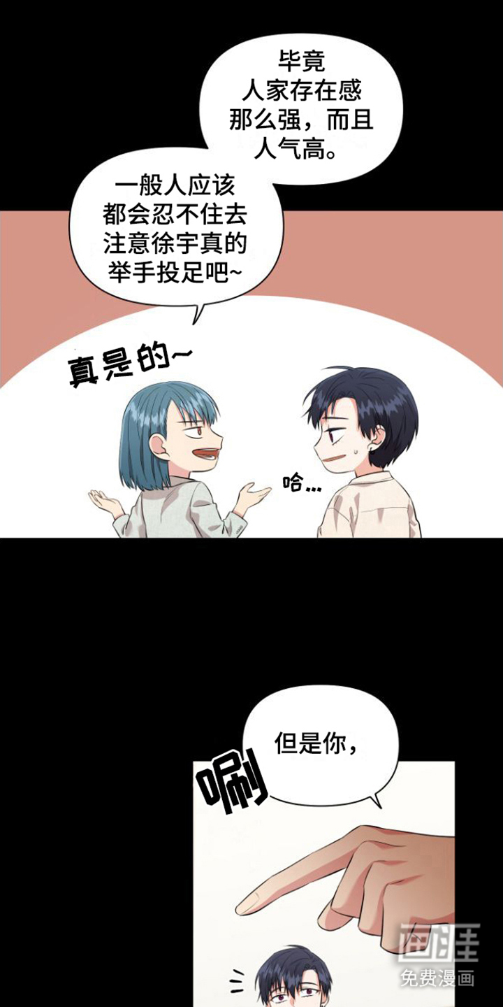 第9话14