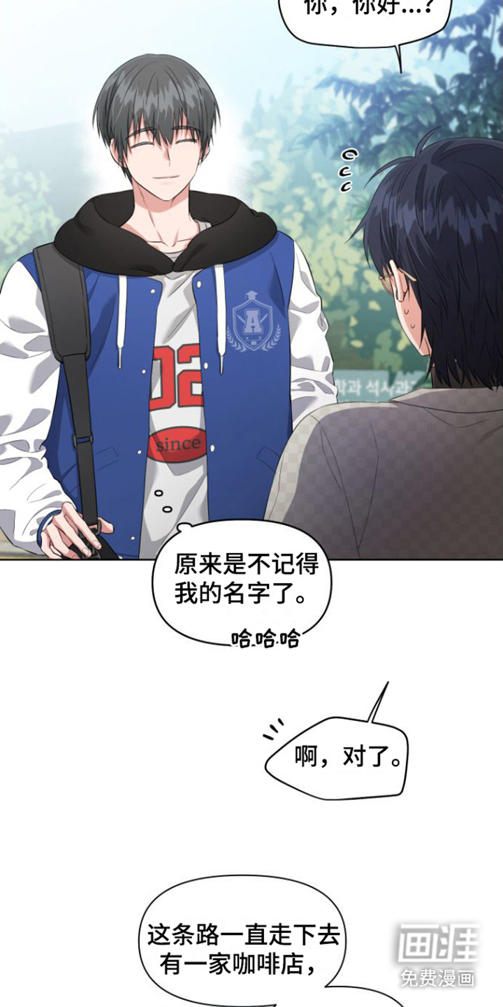 第9话4