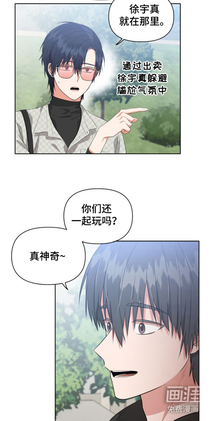 第9话5