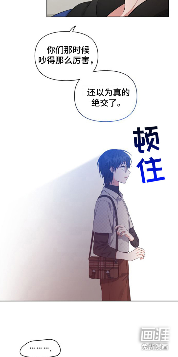 第9话6