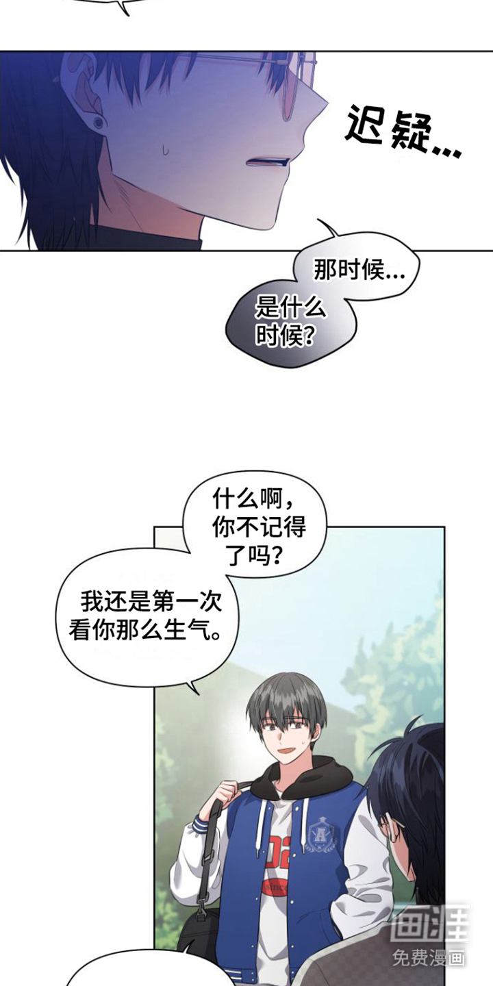 第9话7