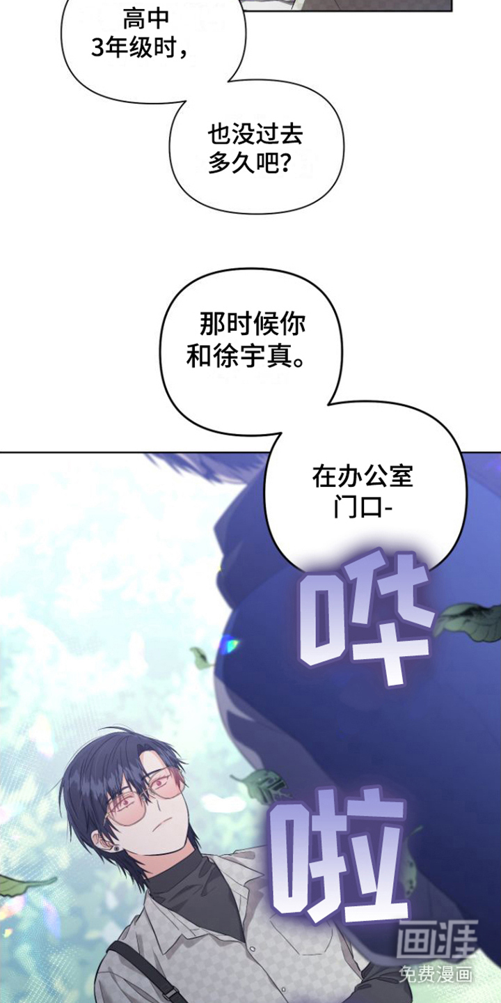 第9话8