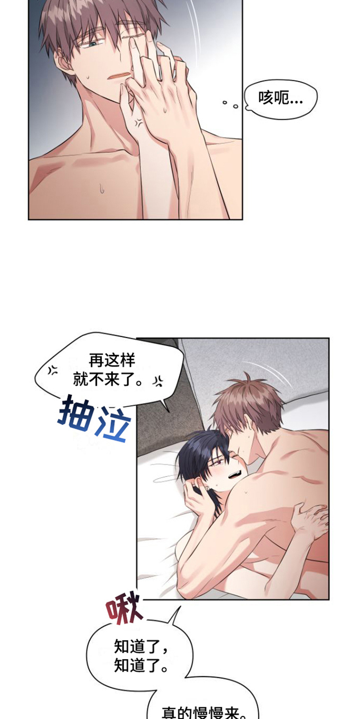 第8话1