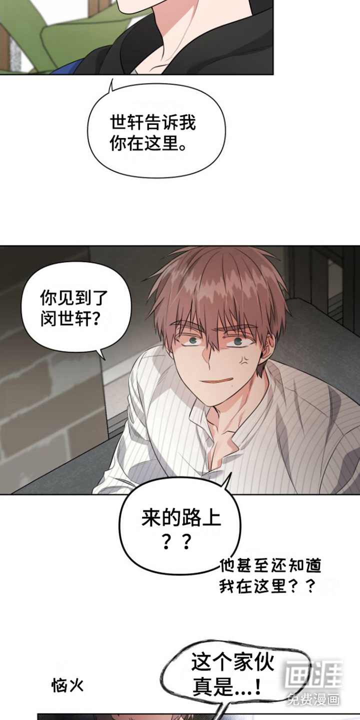 第8话10