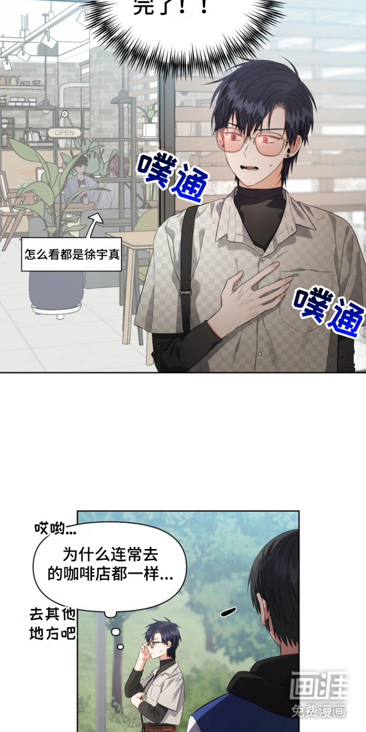 第8话3