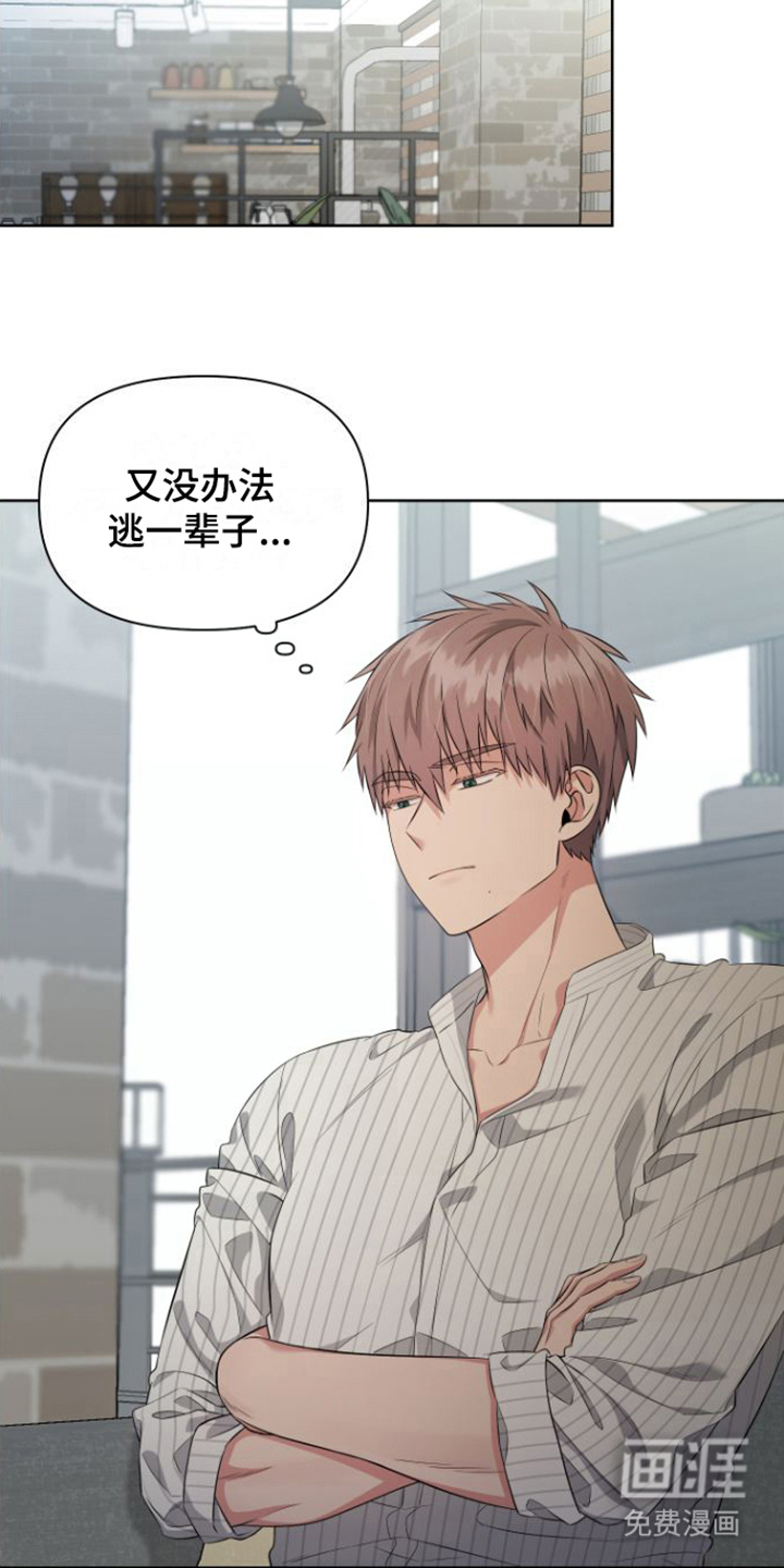 第8话6