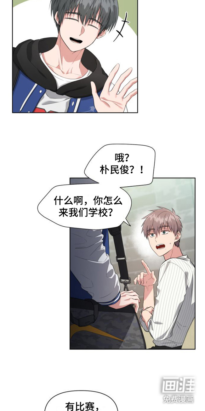 第8话8