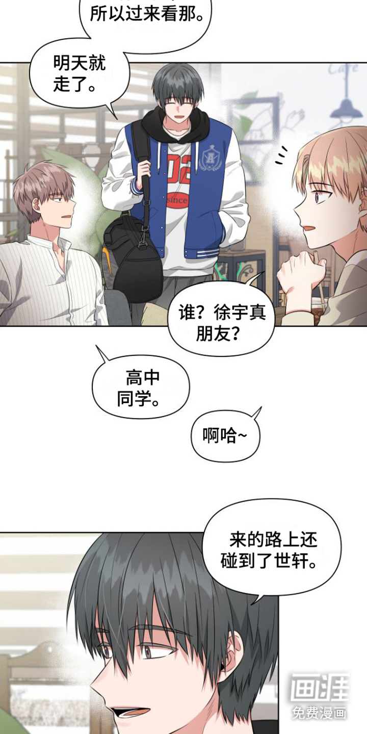 第8话9