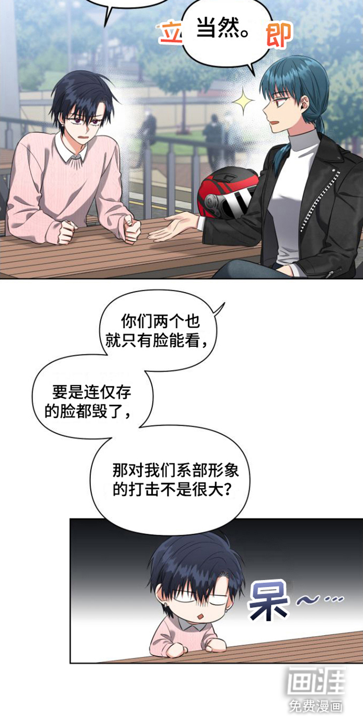 第7话1