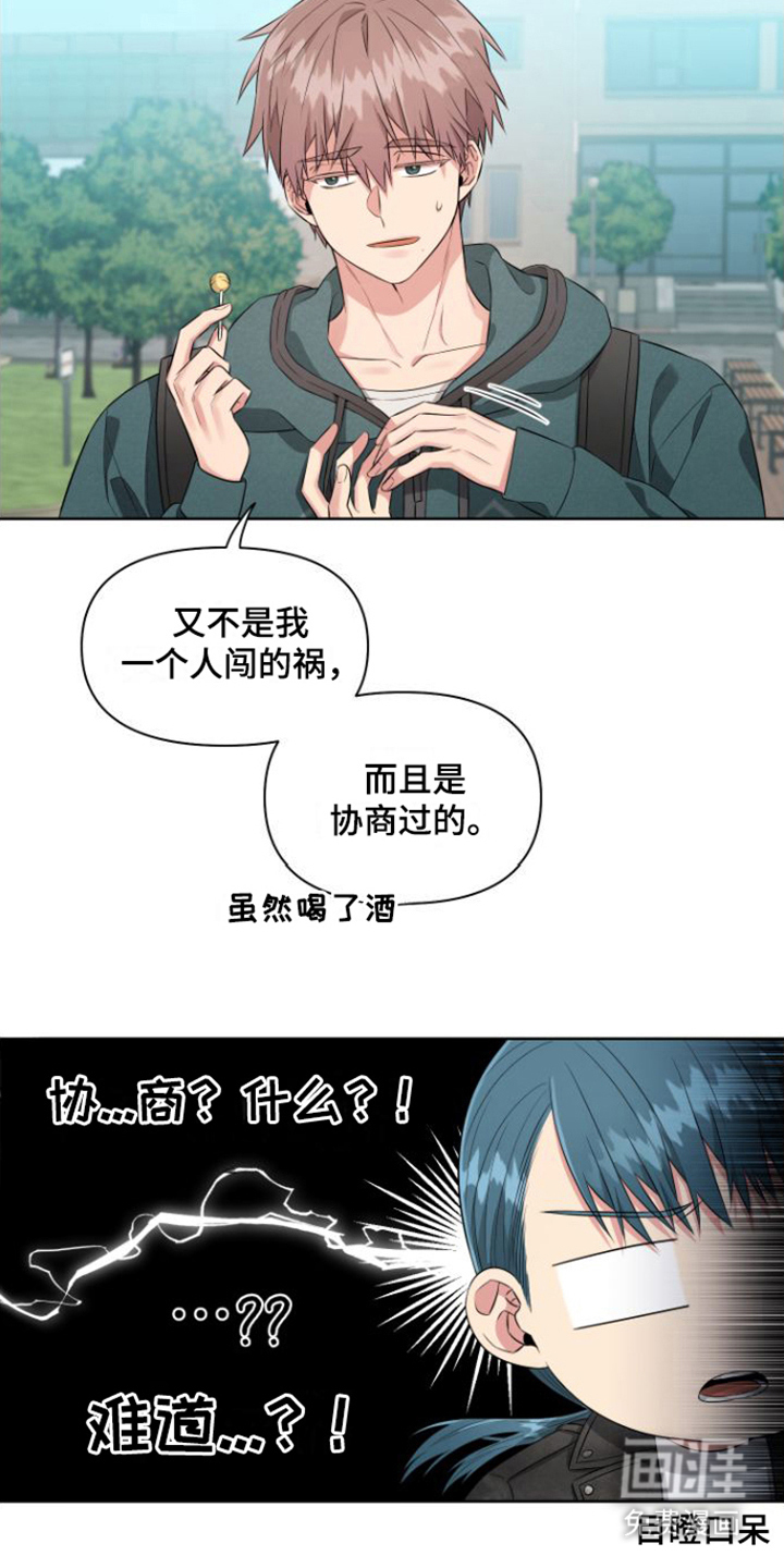 第7话10