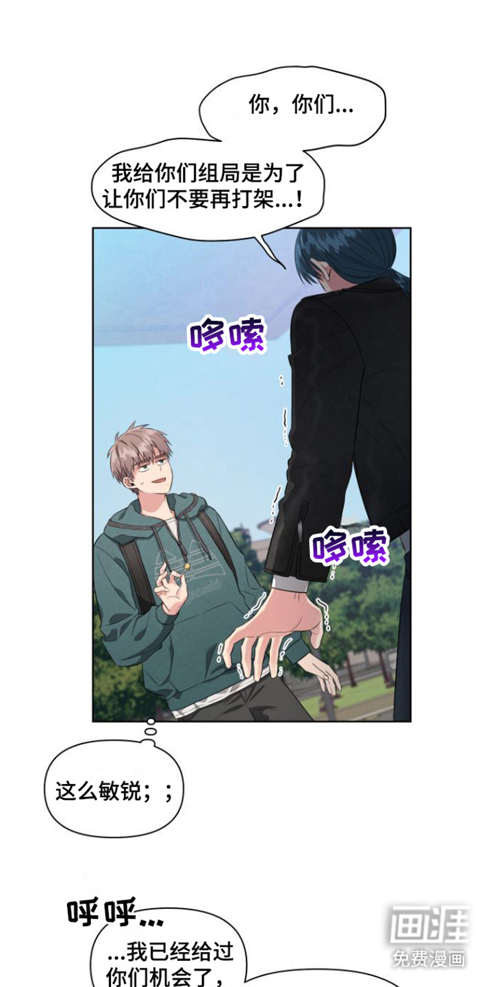 第7话11