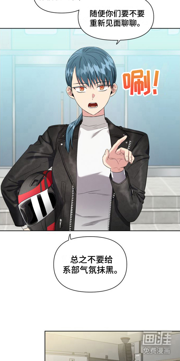 第7话12