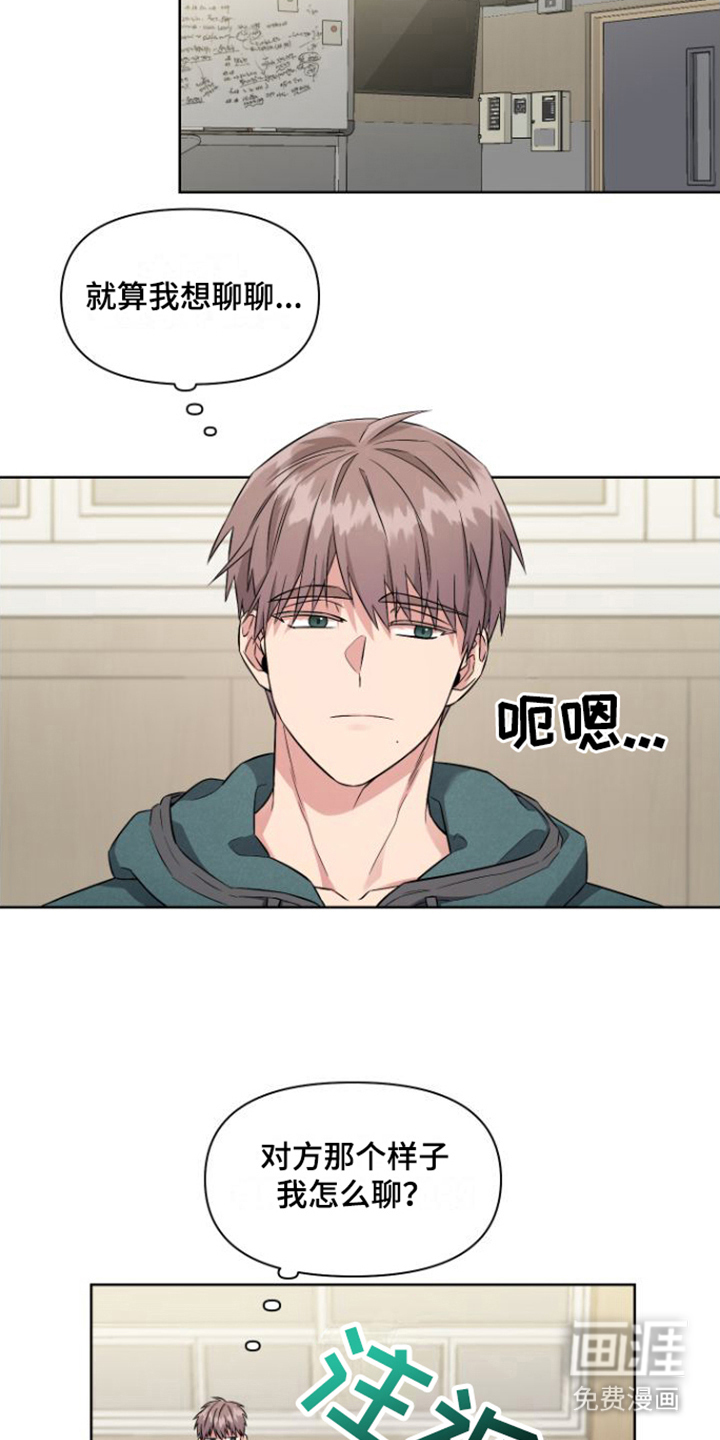 第7话13