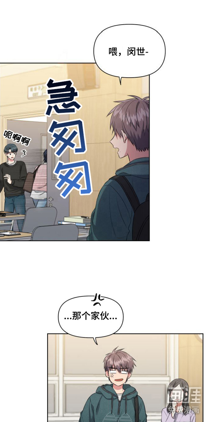 第7话15