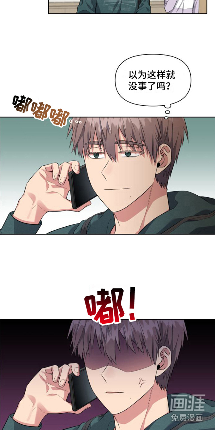 第7话16