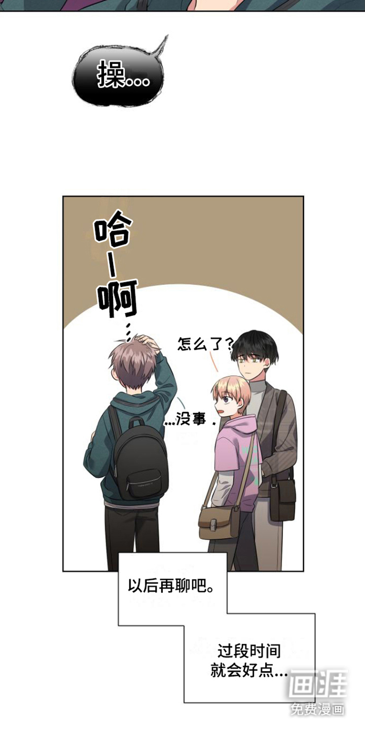 第7话17