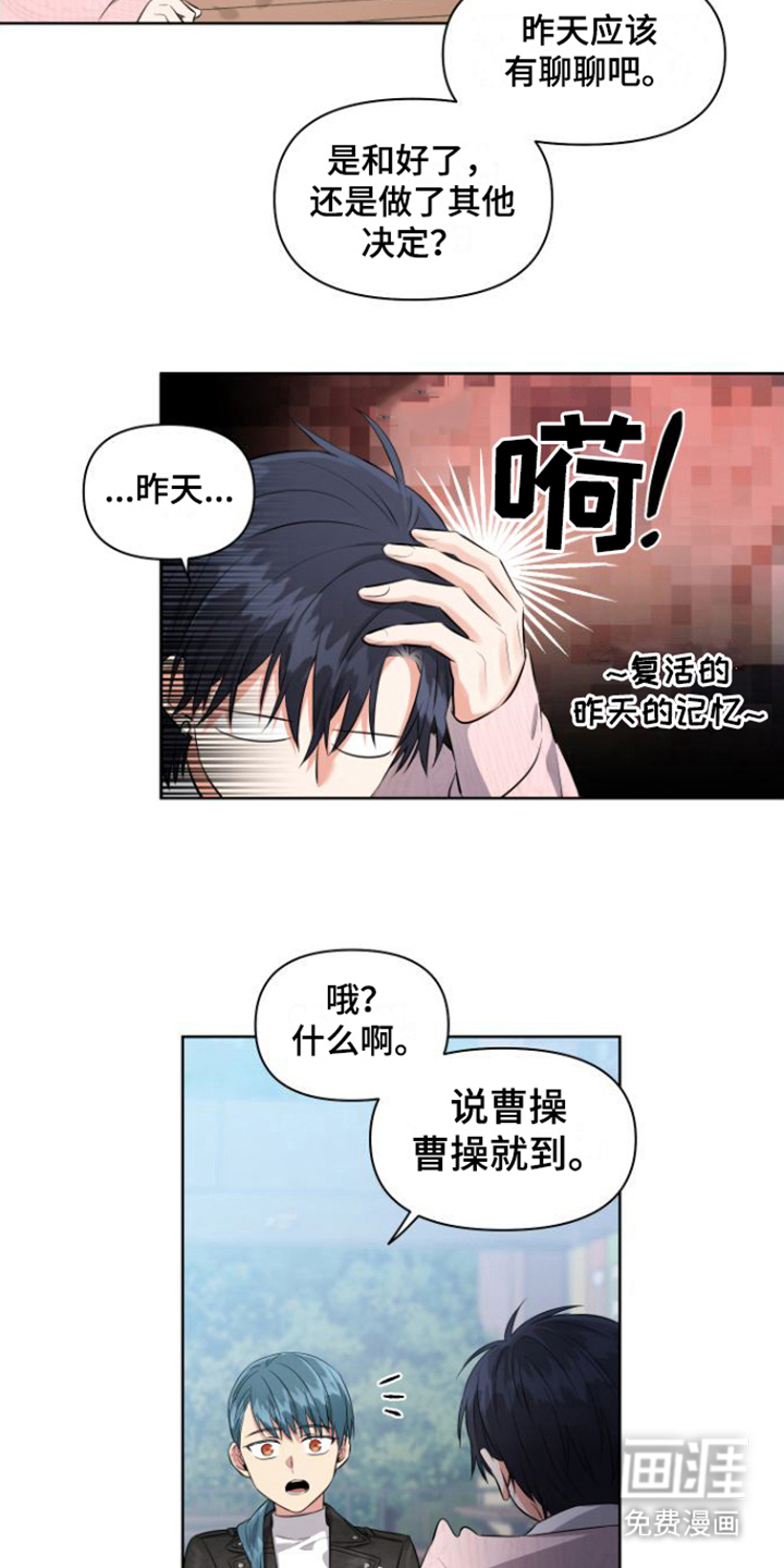 第7话3