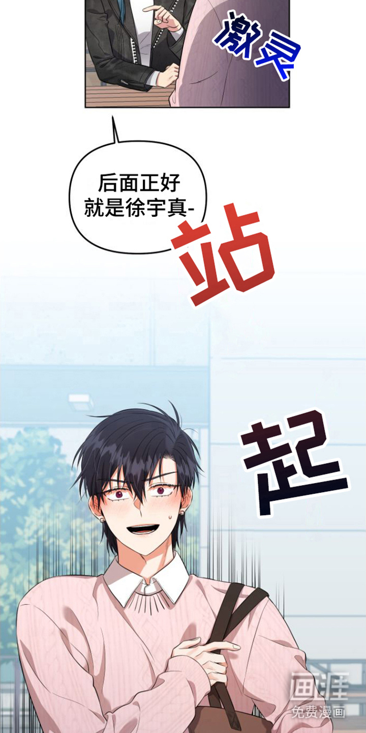 第7话4