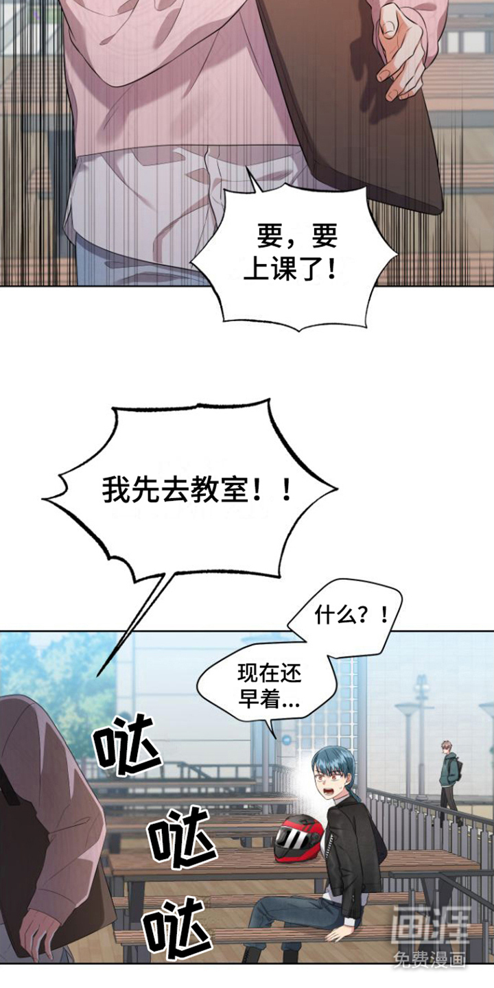 第7话5