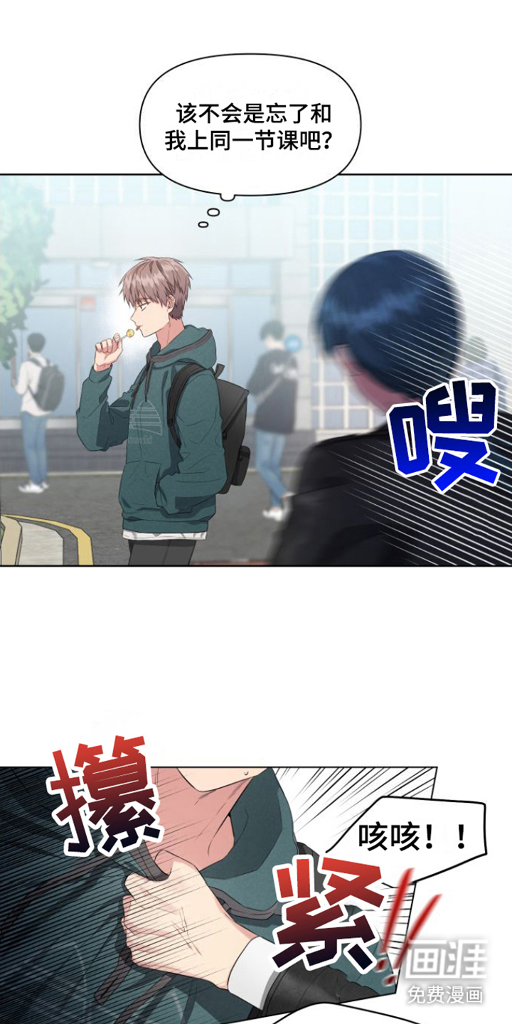 第7话7