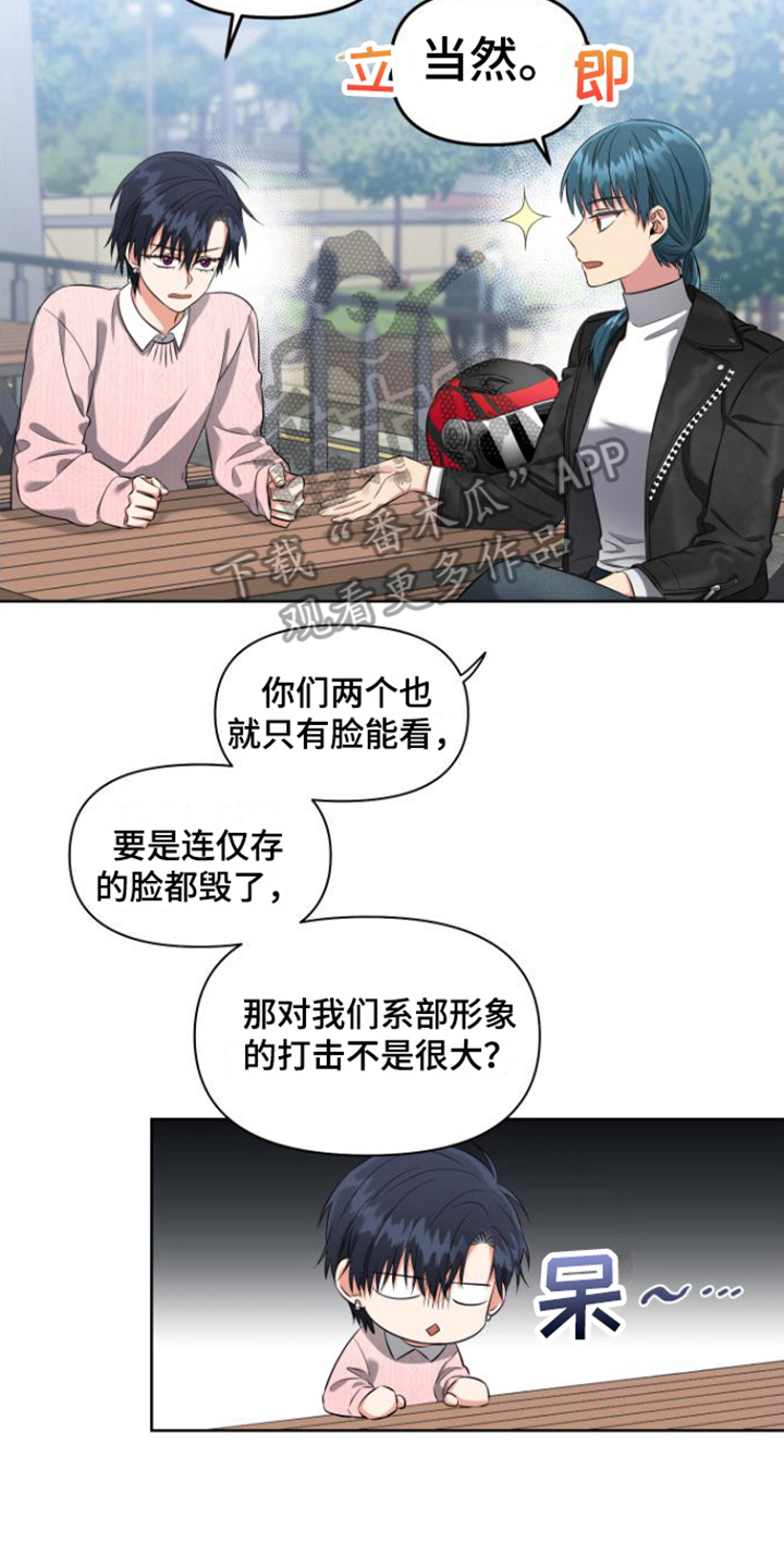 第6话1