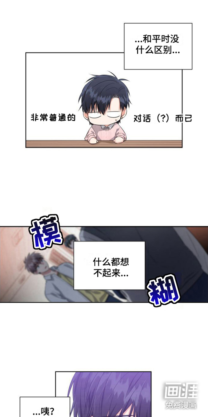 第6话10