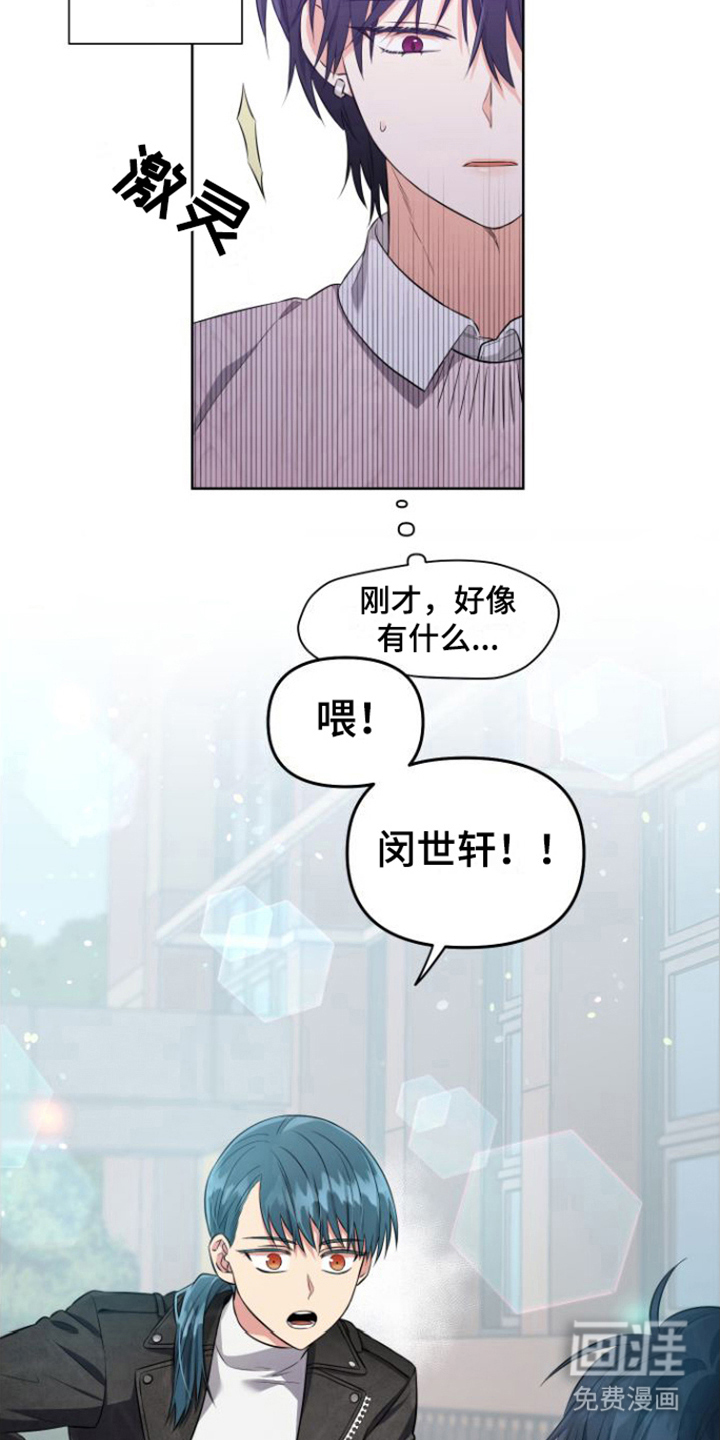 第6话11