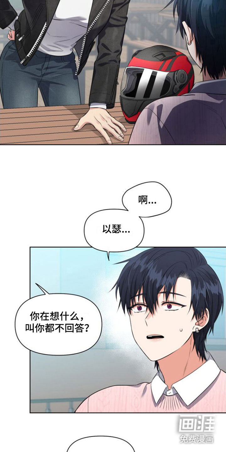 第6话12