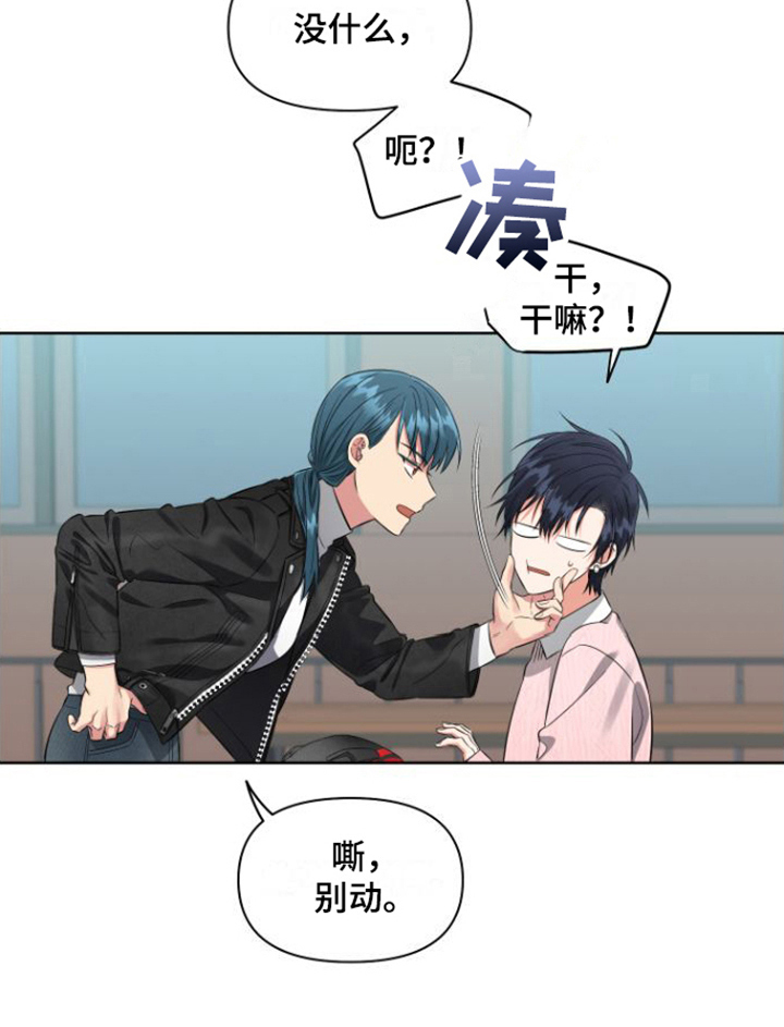 第6话13