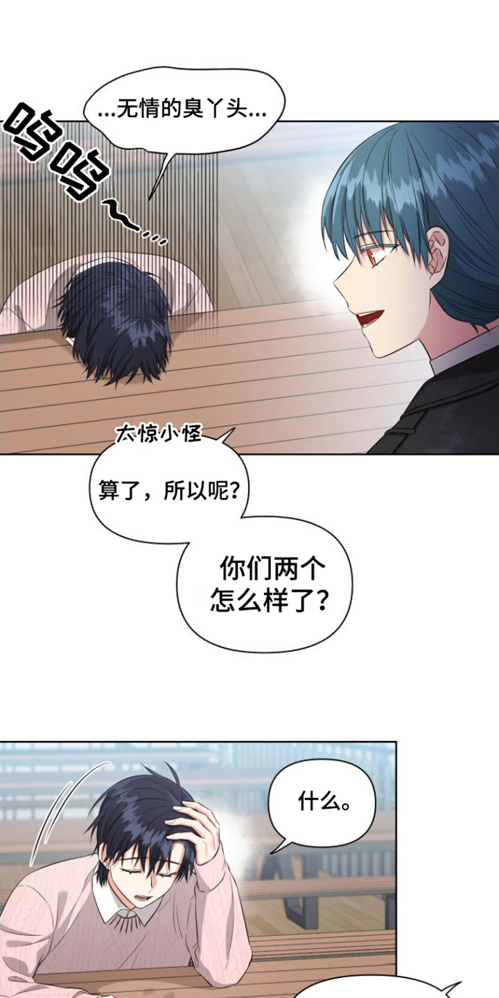 第6话2