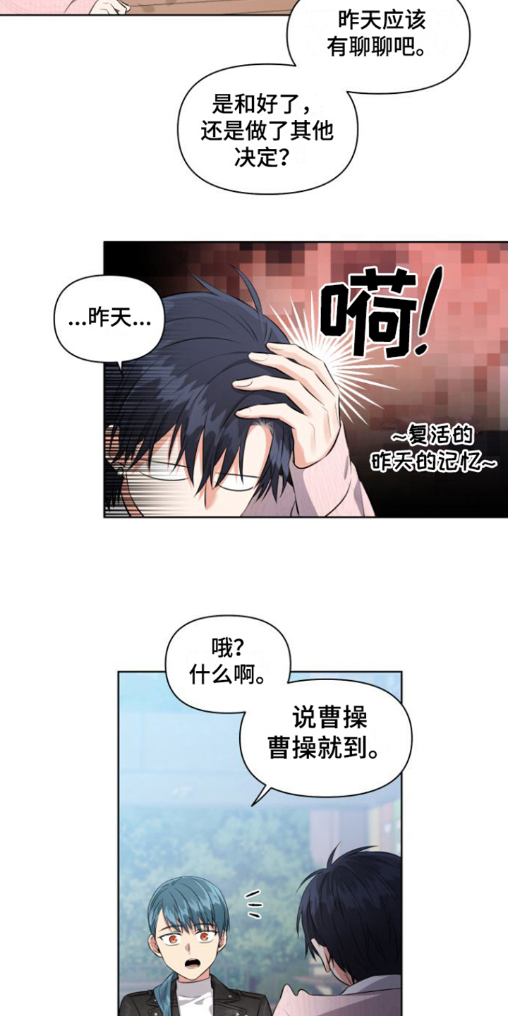 第6话3