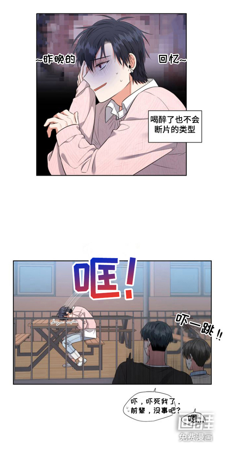 第6话6