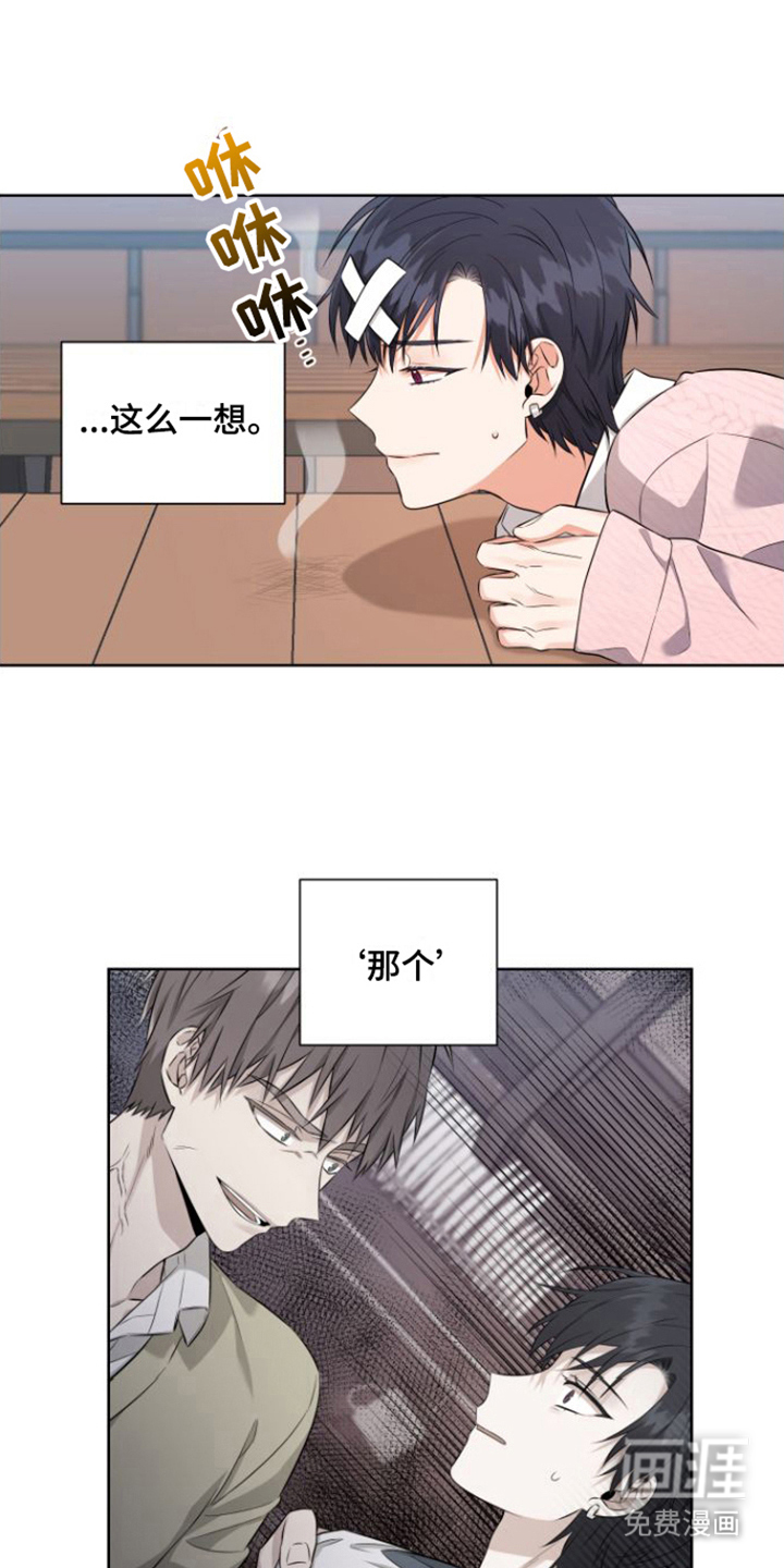 第6话7