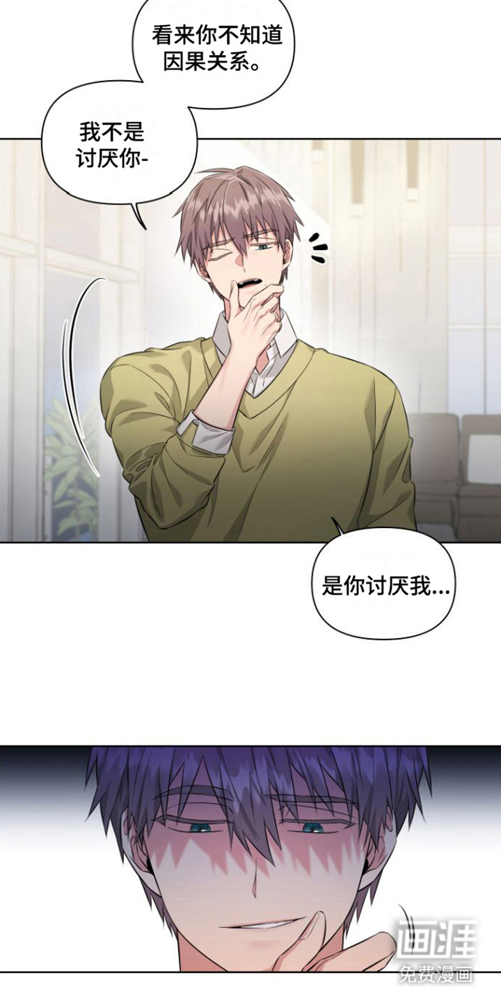 第5话10