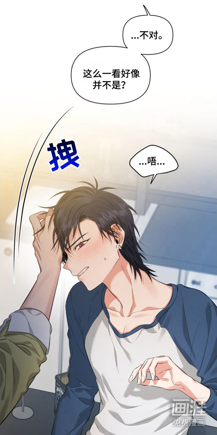 第5话11