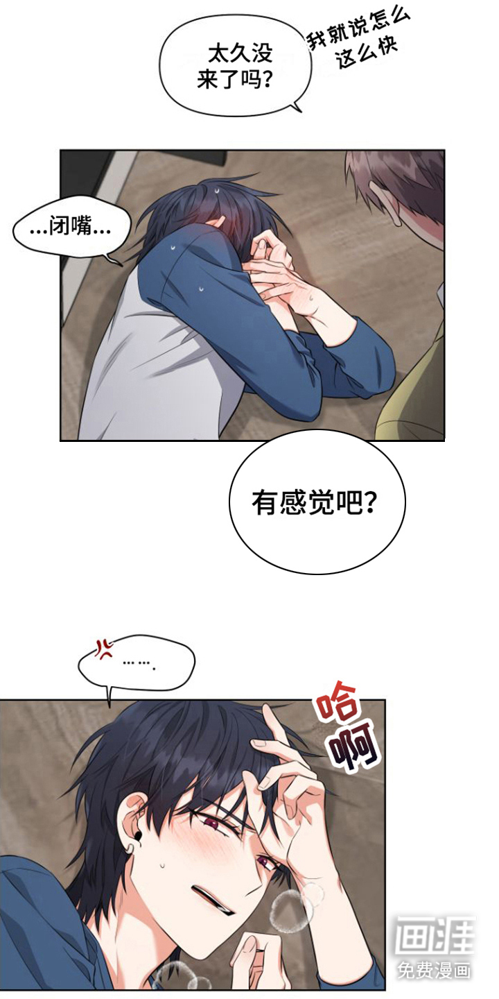 第5话14