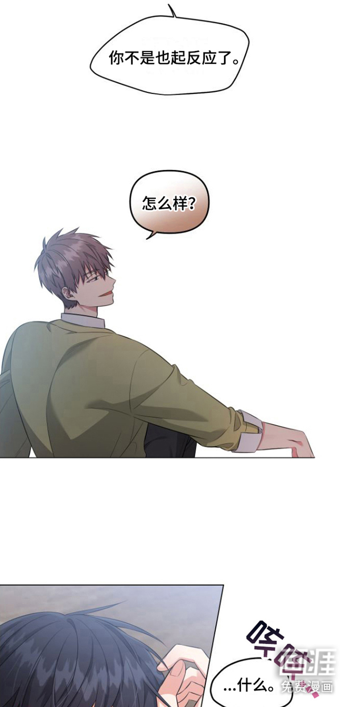 第5话15