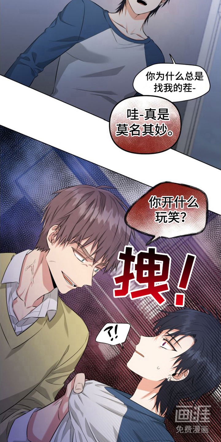 第5话3