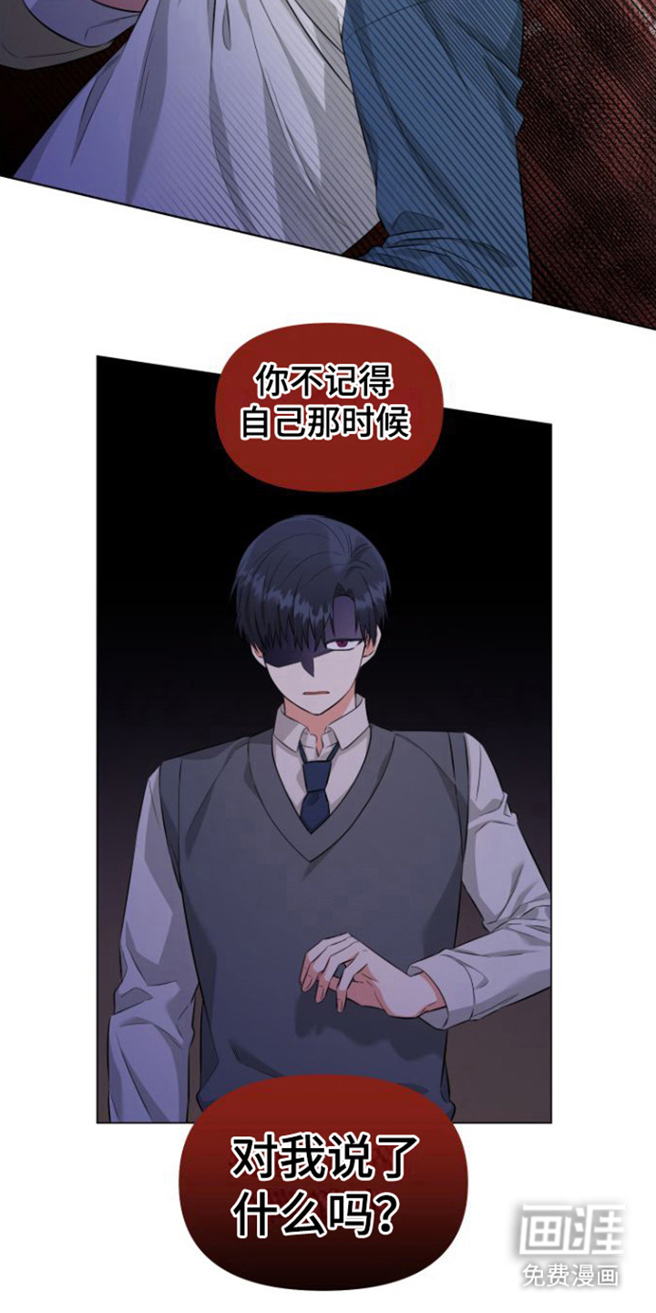第5话4