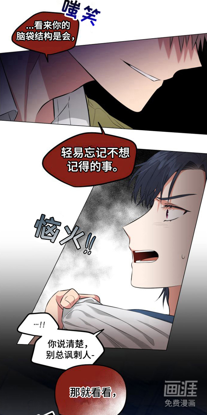 第5话6