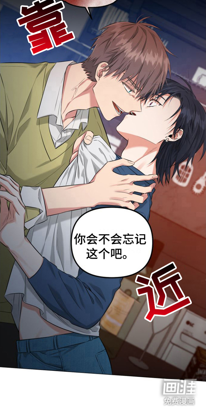 第5话7