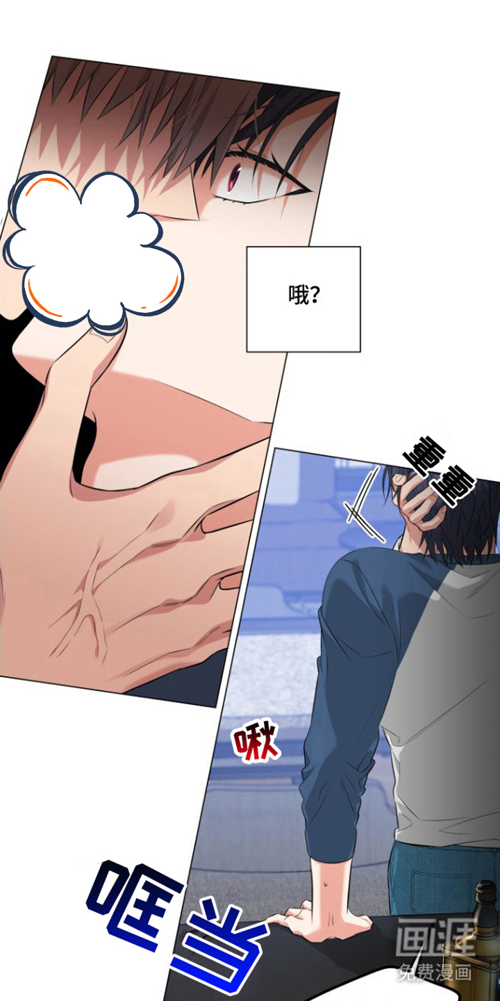 第5话8