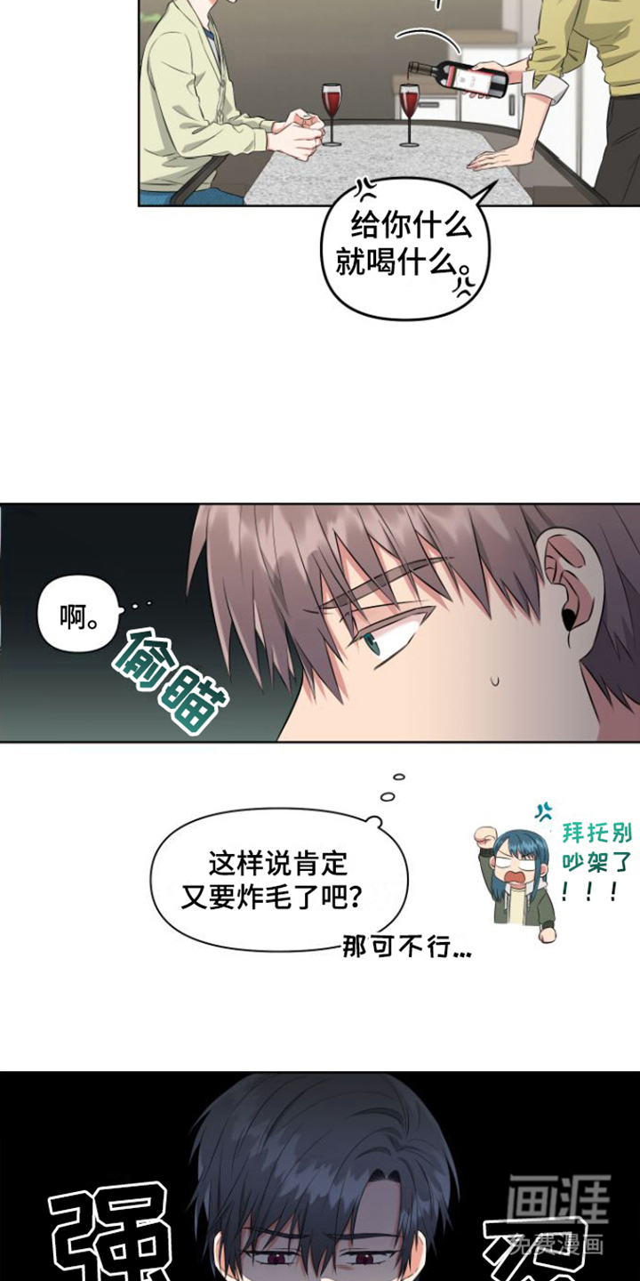 第4话1