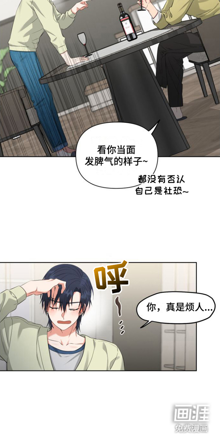 第4话10