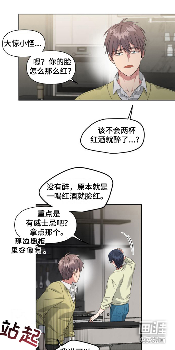 第4话11